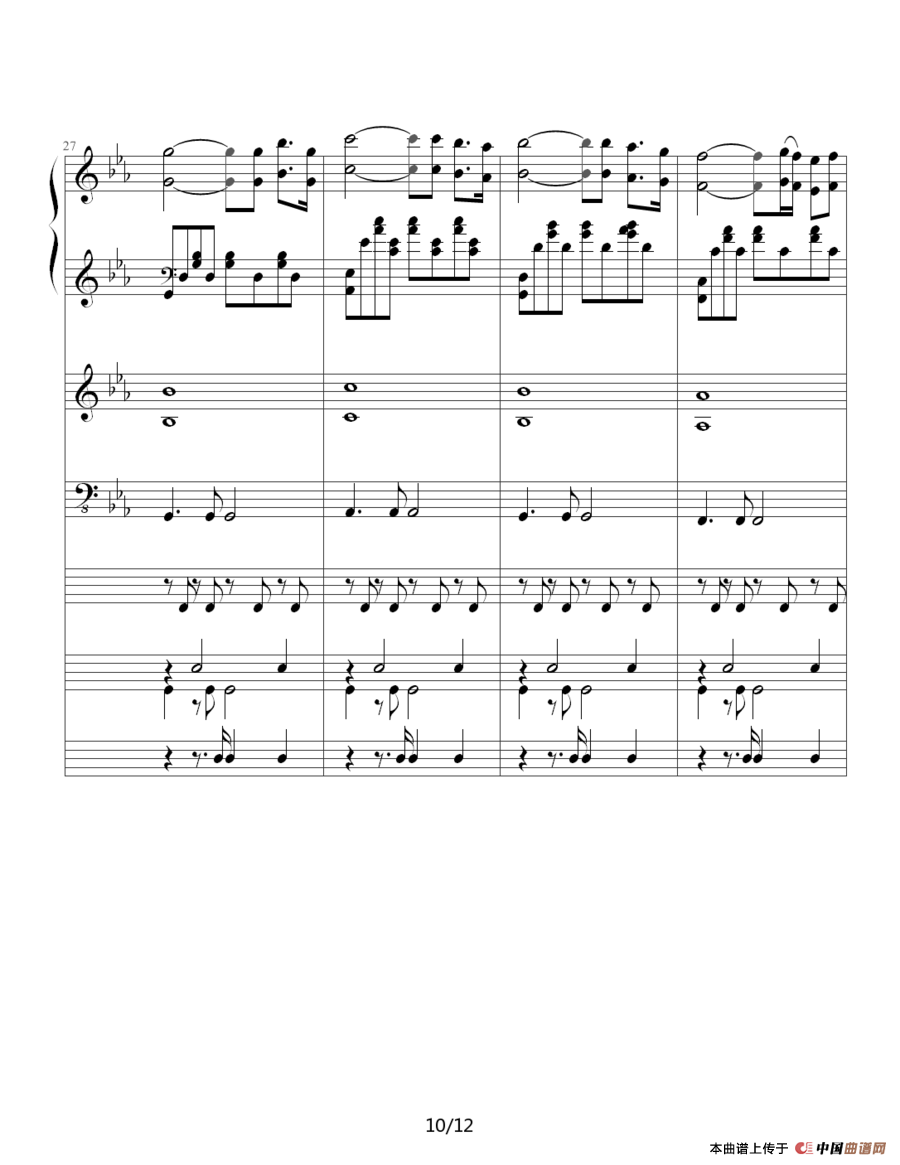 罗密欧与茱丽叶（钢琴协奏曲总谱）