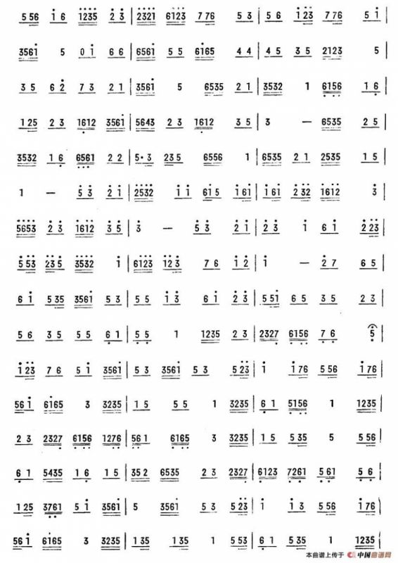 柳摇金（广东乐曲）