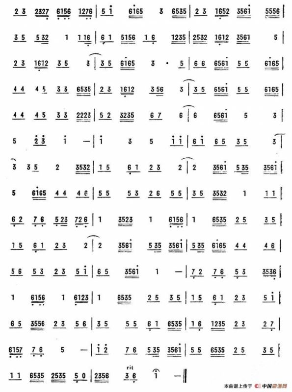 柳摇金（广东乐曲）