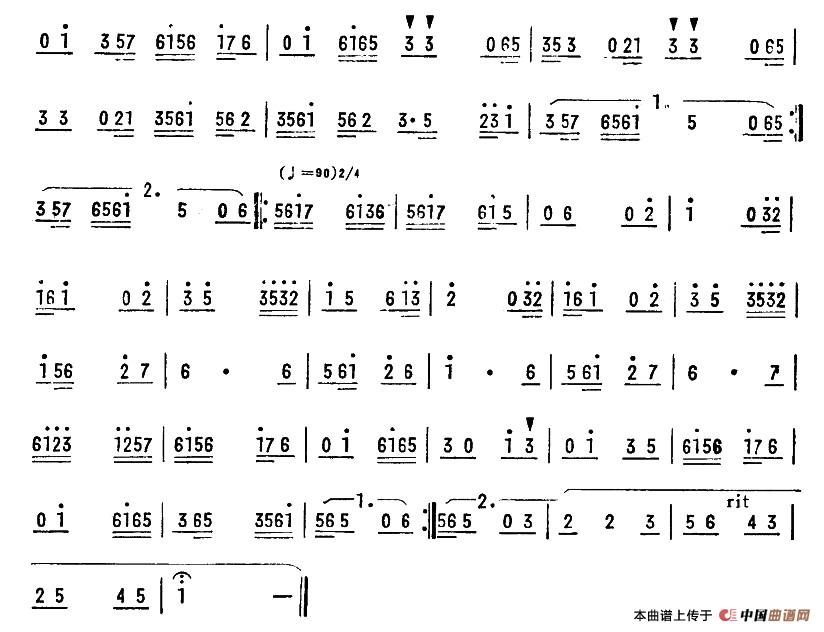 走马（广东音乐）