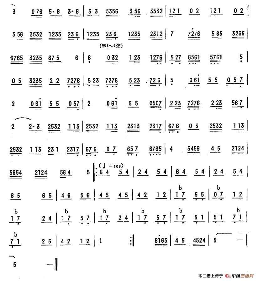 双声恨（广东乐曲）