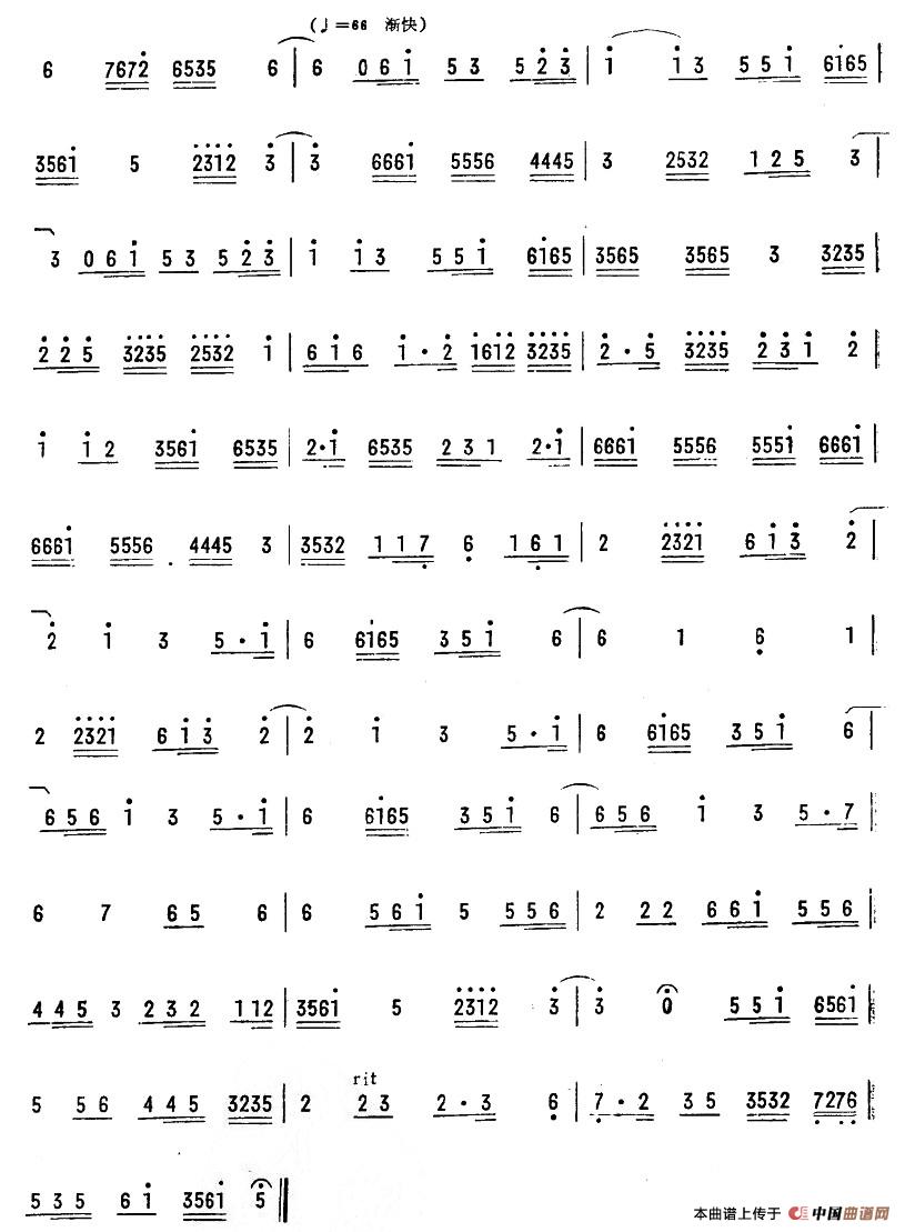 小桃红（广东乐曲）