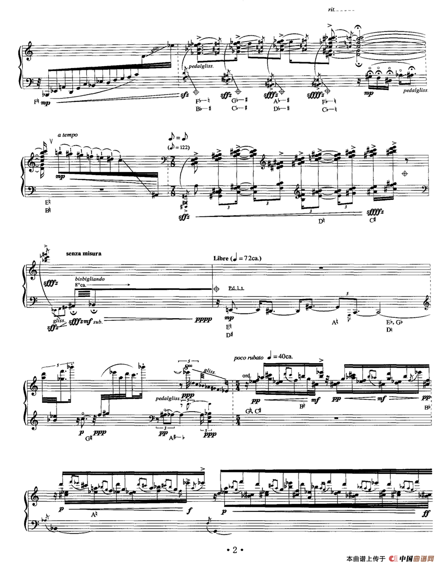 弦诗（竖琴独奏）