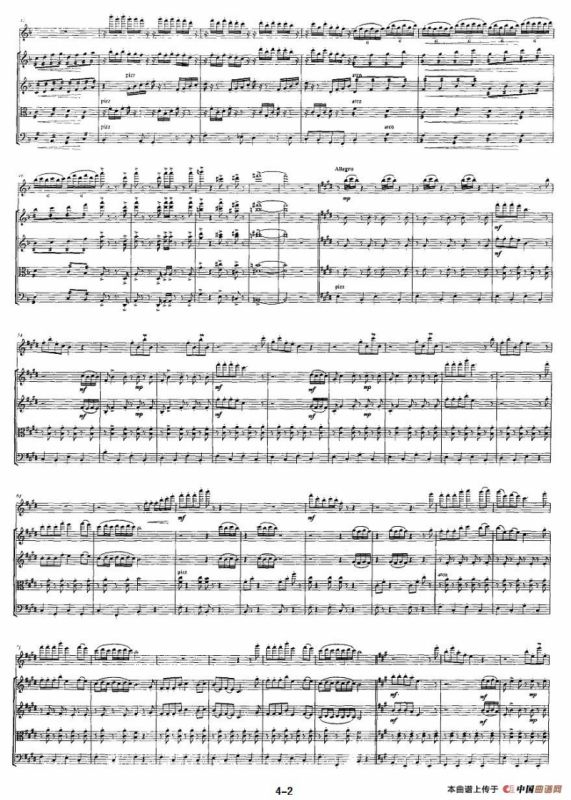 云南写意（长笛+弦乐五重奏）