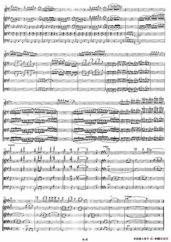 云南写意（长笛+弦乐五重奏）