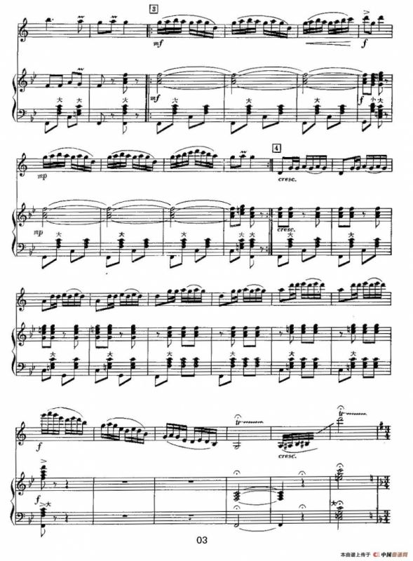 红太阳照瑶寨（单簧管+手风琴）