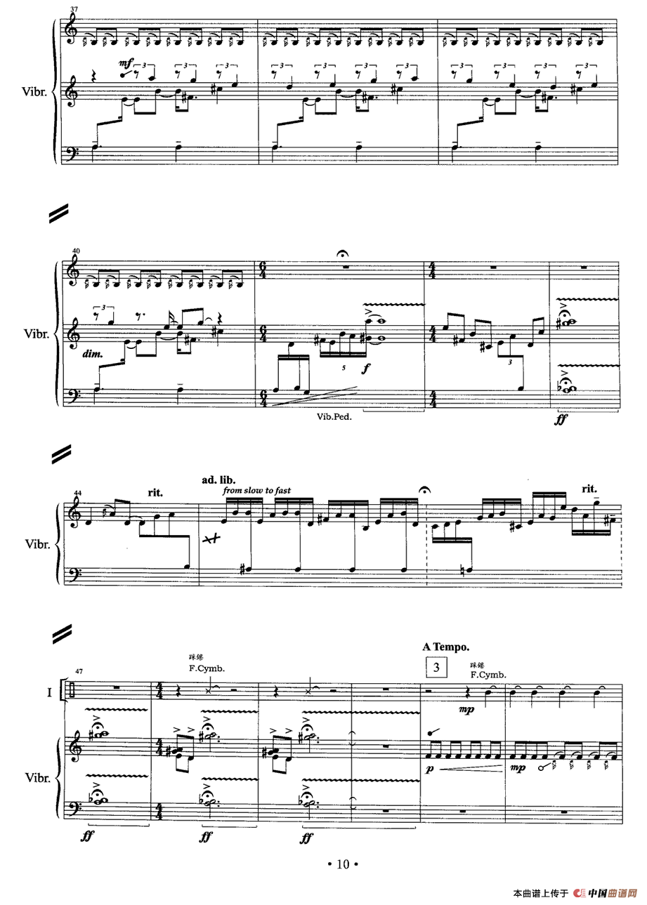 无词歌（打击乐独奏）