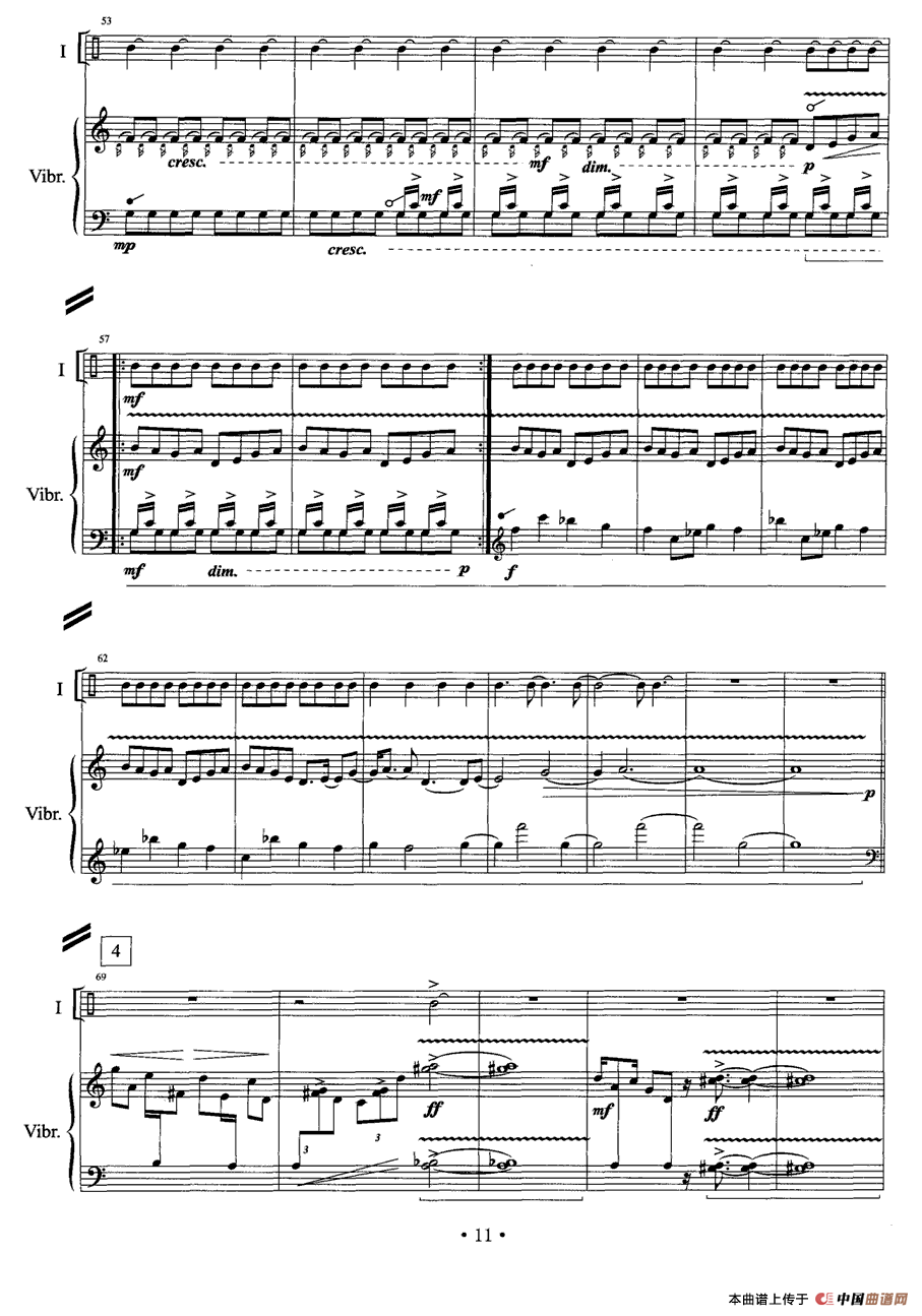 无词歌（打击乐独奏）