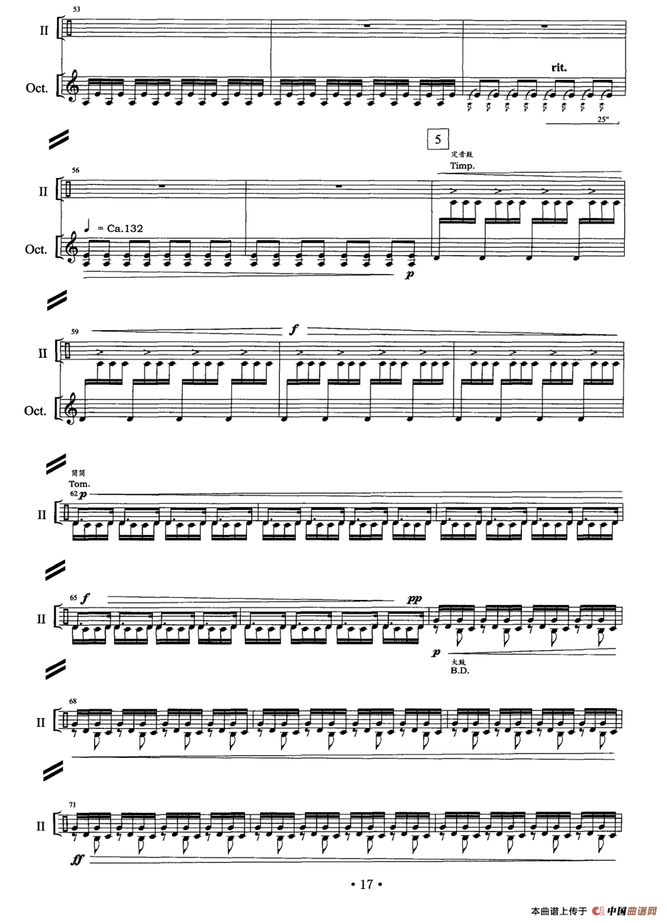 无词歌（打击乐独奏）