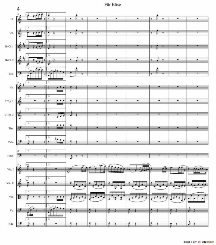 致爱丽丝（管弦乐总谱）