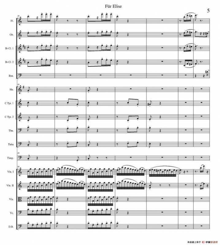 致爱丽丝（管弦乐总谱）