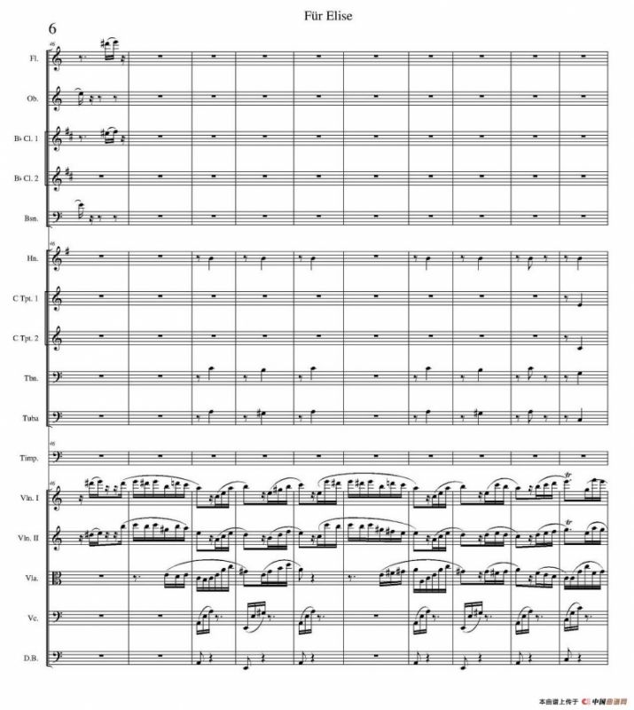 致爱丽丝（管弦乐总谱）