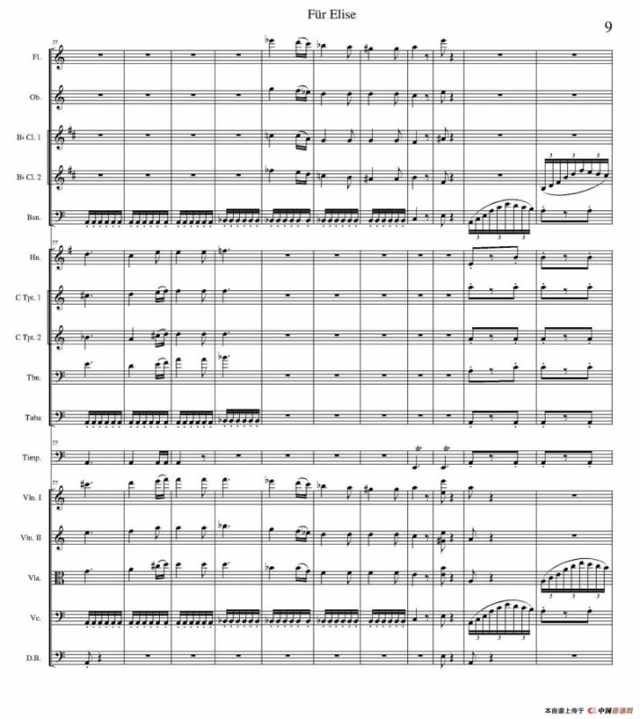 致爱丽丝（管弦乐总谱）