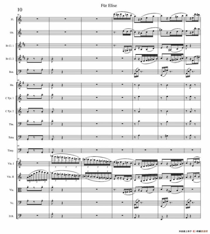 致爱丽丝（管弦乐总谱）