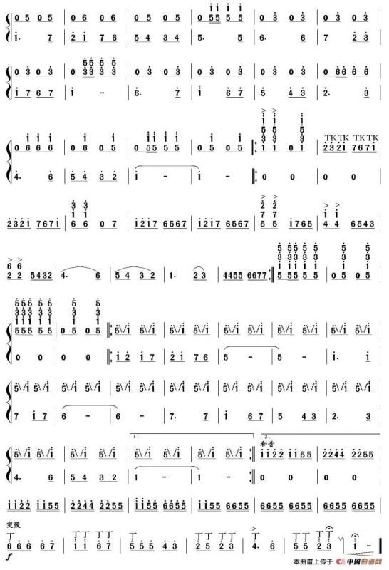 达姆达姆（笙谱）