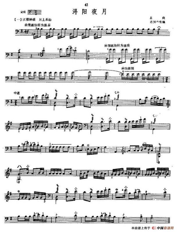 浔阳夜月（三弦）