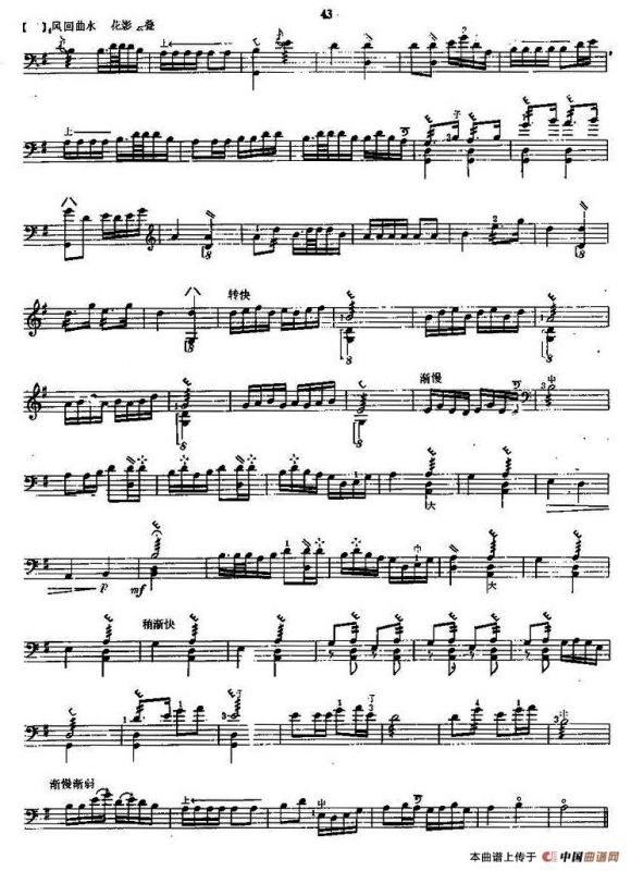 浔阳夜月（三弦）