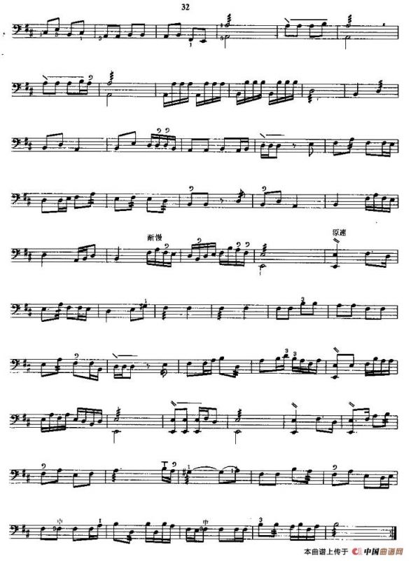 将军令（三弦、五线谱版）