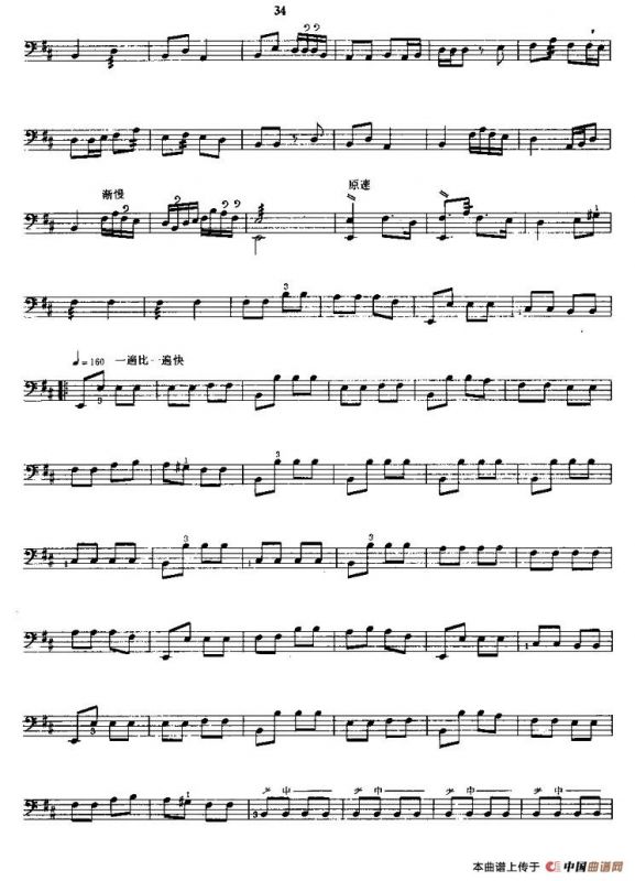 将军令（三弦、五线谱版）