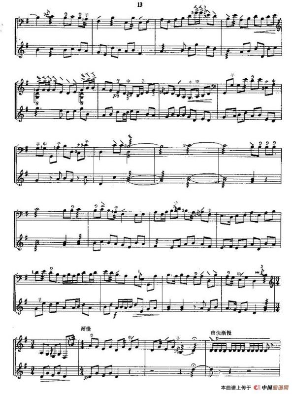 梅花调（三弦+扬琴伴奏）