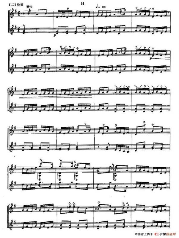 梅花调（三弦+扬琴伴奏）