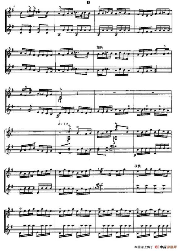 梅花调（三弦+扬琴伴奏）