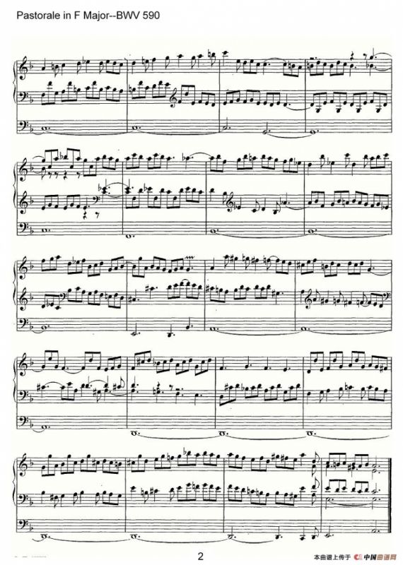 Pastorale in F Major--BWV 590（管风琴）
