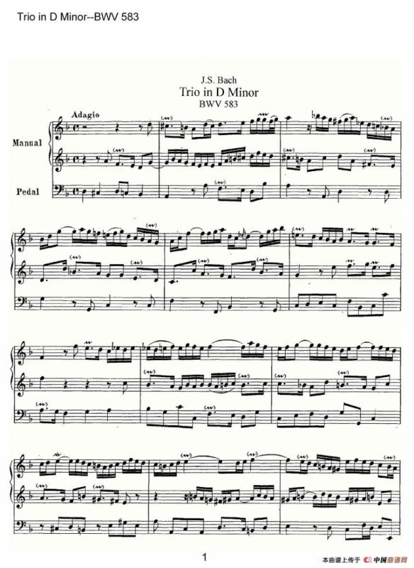Trio in D Minor--BWV 583（管风琴）