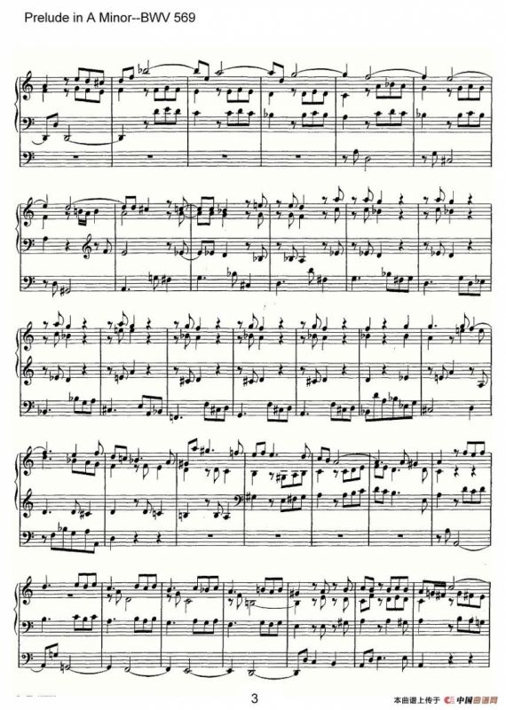 Prelude in A Minor--BWV 569（管风琴谱）