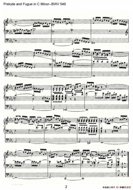 Prelude and Fugue in C Minor--BWV 549（管风琴谱）
