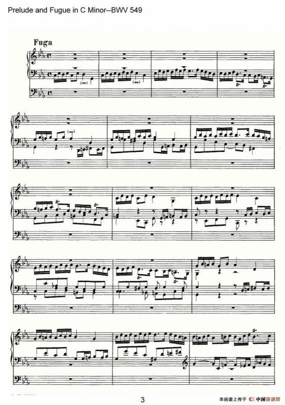 Prelude and Fugue in C Minor--BWV 549（管风琴谱）