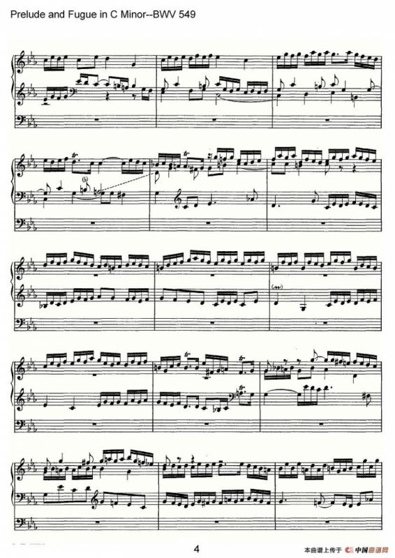 Prelude and Fugue in C Minor--BWV 549（管风琴谱）