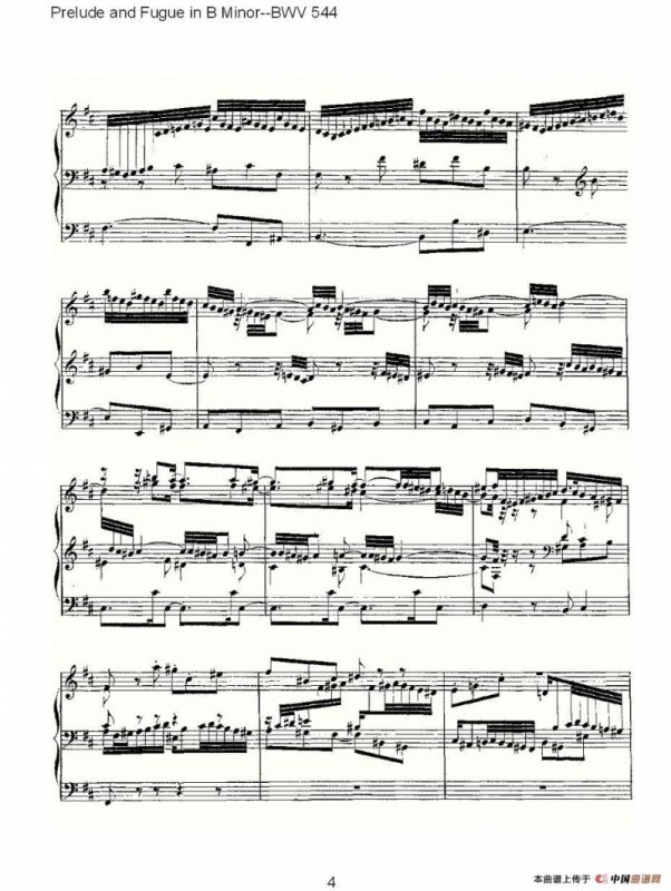 Prelude and Fugue in B Minor--BWV 544 （管风琴谱）