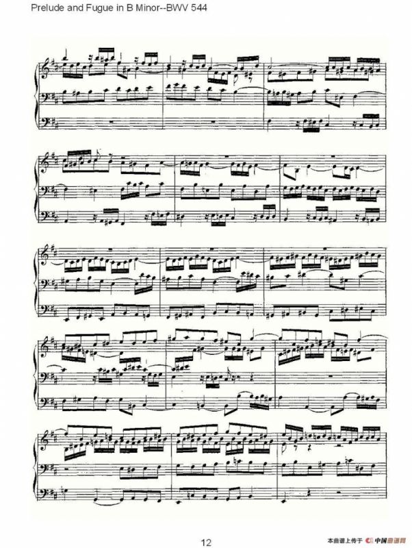 Prelude and Fugue in B Minor--BWV 544 （管风琴谱）