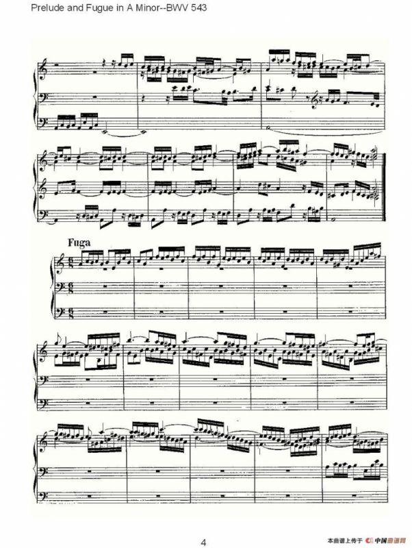 Prelude and Fugue in A Minor--BWV 543 （管风琴谱）