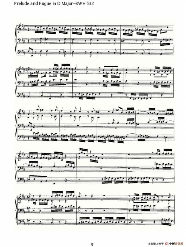 Prelude and Fugue in D Major--BWV 532 （管风琴谱）