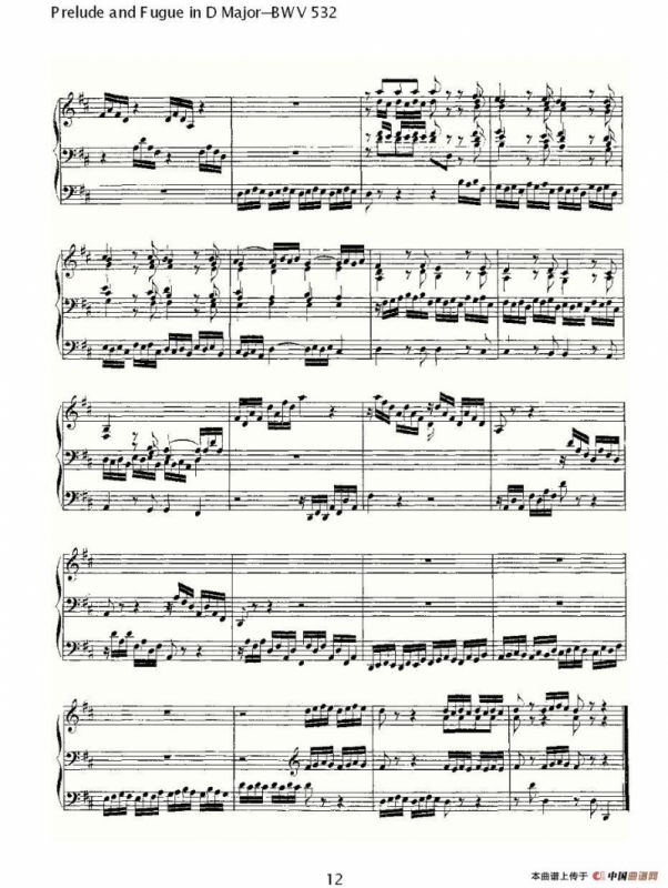 Prelude and Fugue in D Major--BWV 532 （管风琴谱）