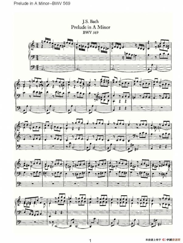 Prelude in A Minor--BWV 569 （管风琴谱）