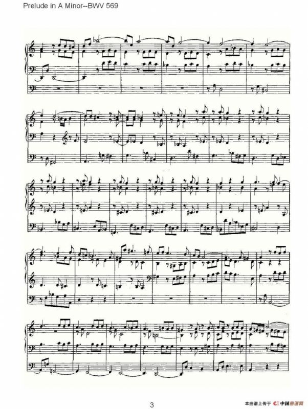 Prelude in A Minor--BWV 569 （管风琴谱）