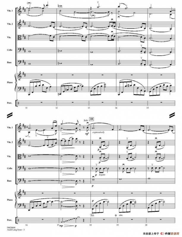 AULD LANG SYNE（友谊地久天长）（小型乐队谱）