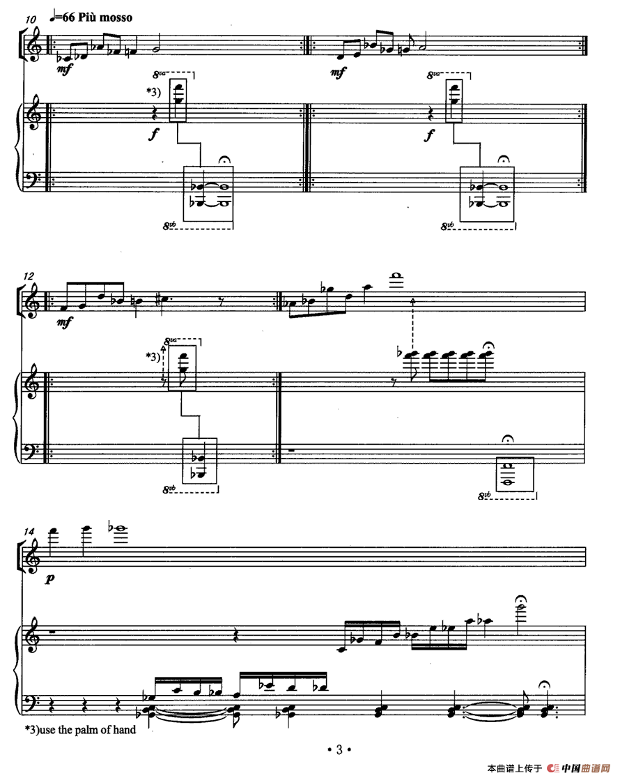 瞬间（单簧管+钢琴）