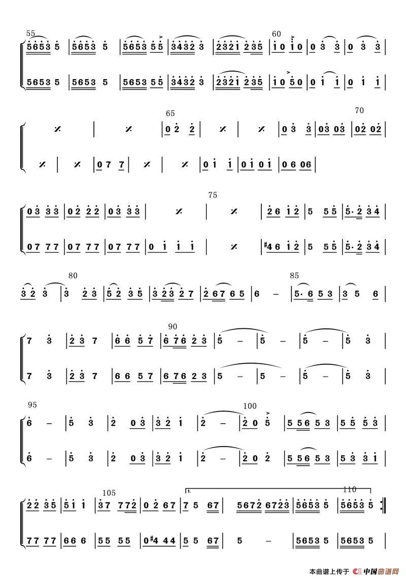 在希望的田野上（单簧管）