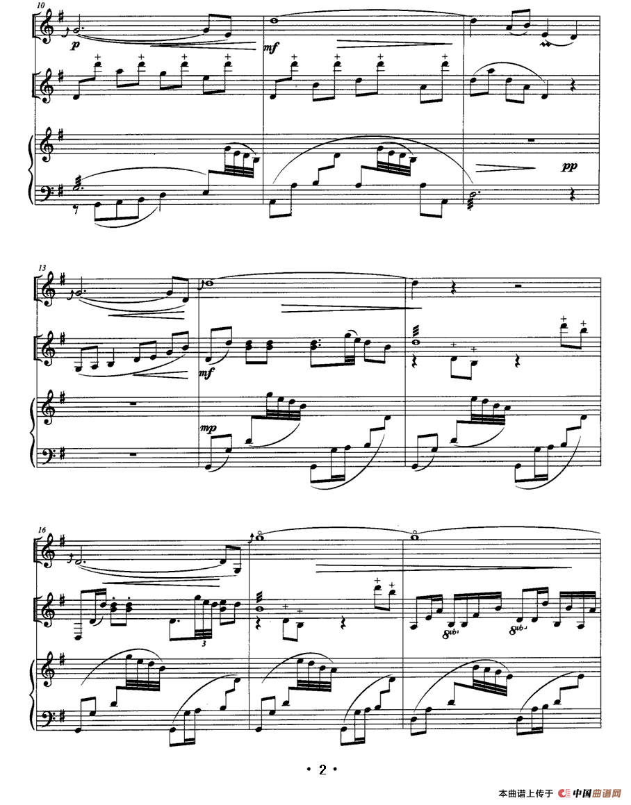 秋雁 （马头琴、扬琴、古筝三重奏）