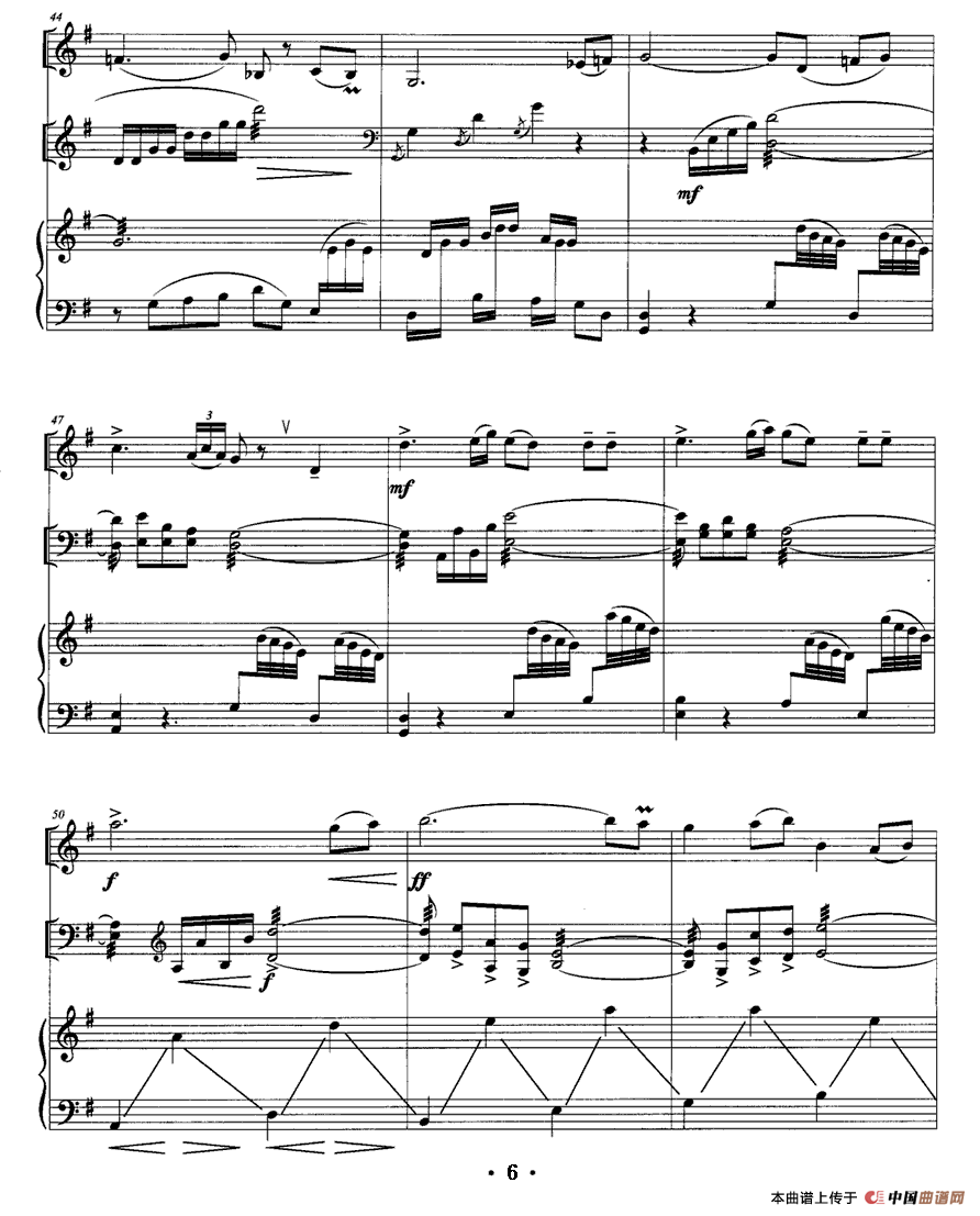 秋雁 （马头琴、扬琴、古筝三重奏）