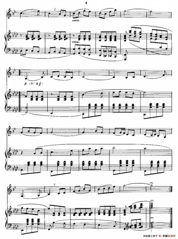 新迎春舞曲（单簧管+钢琴伴奏）