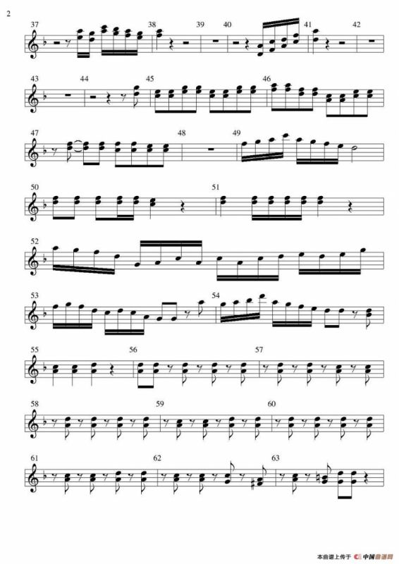 老司机（管弦乐队分谱—管乐部分）