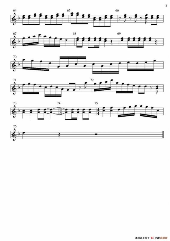 老司机（管弦乐队分谱—管乐部分）