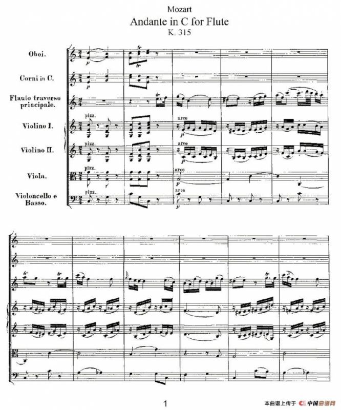 Andante in C for Flute, K.315（C大调长笛的行板、总谱）