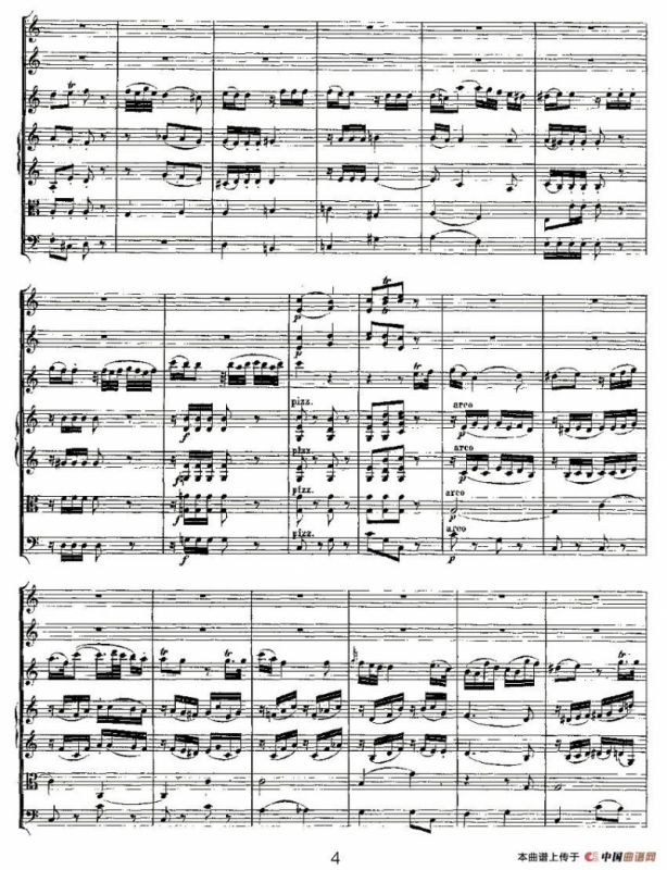 Andante in C for Flute, K.315（C大调长笛的行板、总谱）