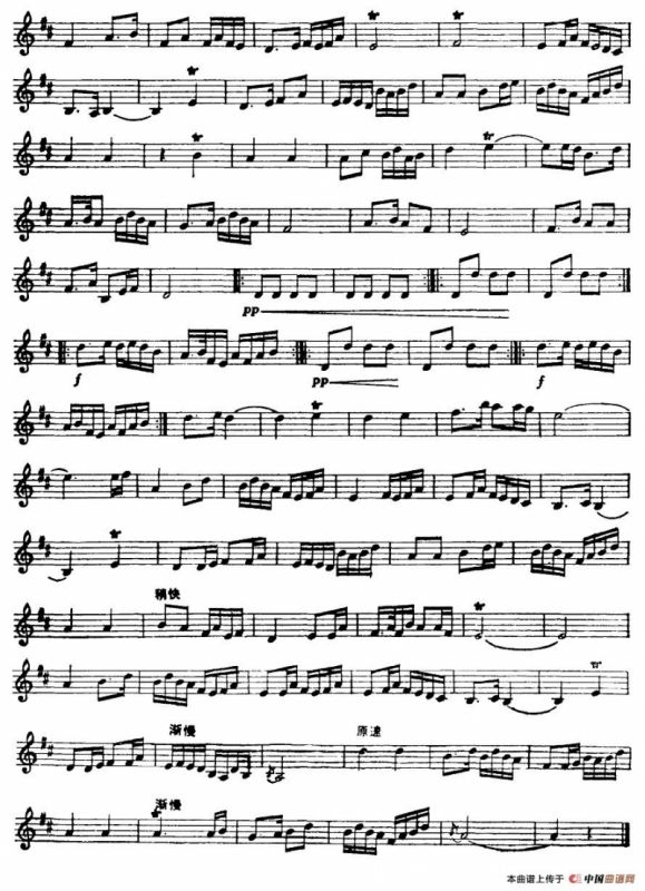 小霓裳（江南丝竹主旋律、五线谱）